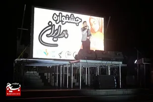 برگزاری جشنواره مادر ایران در پارک مینی ورد ملایر