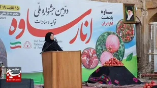 ایران دارای غنی&zwnj;ترین ذخایر ژنتیکی است