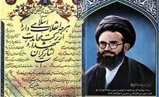 مراسم سالگرد نخستین مجتهد شهید نهضت امام خمینی (ره) برگزار نمی&zwnj;شود