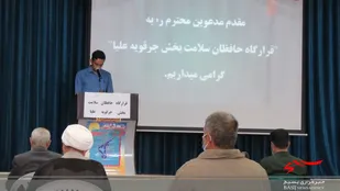 آغاز فعالیت قرارگاه حافظان سلامت در بخش جرقویه علیا
