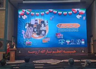 توزیع بیش از ده هزار بسته آموزشی میان دانش آموزان کم برخوردار آذربایجان غربی