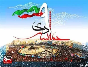 9 دی فرصتی برای بازخوانی گفتمان انقلاب و ولایتمداری