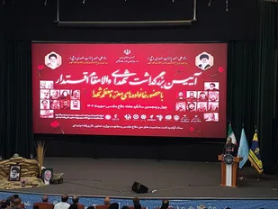 جهانی عاری از ظلم و ستم، آرمان امروز جمهوری اسلامی