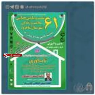 مهارت تاب آوری نیاز والدین امروز