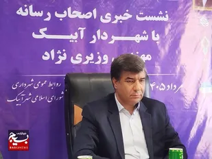 شهرداری آبیک، توسعه متوازن و توجه به مناطق کم&zwnj;برخوردار/جذب ۱۰۰ میلیارد تومان اعتبار خارج از بودجه جهت توسعه شهر