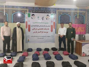 توزیع 100 بسته لوازم التحریر در عسلویه
