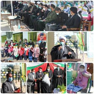 نواختن زنگ بصیرت و مقاومت به مناسبت حماسه عظیم ۹ دی در شهرستان رازوجرگلان