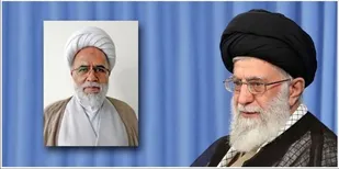 انتصاب نماینده ولی فقیه در استان کرمانشاه و امام جمعه شهر کرمانشاه