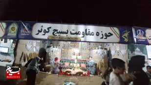 نمایی جذاب از غرفه های فرهنگی و شهید شناسی دومین کنگره ملی 1222 شهید ترشیزکهن