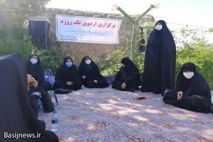 اردوی یکروزه بسیجیان حوزه کوثر روستای کمب سپاه  چابهار