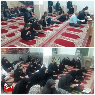 مناجات و دعا در شب نزول قرآن مجید