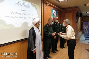 همایش تجلیل از مربیان عقیدتی سپاه استان بوشهر برگزار شد