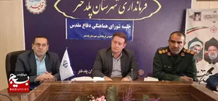 تدارک ۵۰ برنامه ویژه هفته دفاع مقدس در پل&zwnj;دختر