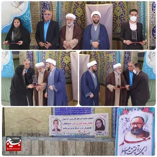 از دو معلم نمونه کشوری و ملی کازرونی تقدیر شد