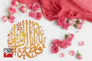 برگزاری جشن میلاد حضرت فاطمه زهرا(سلام الله علیها) در یگان حفاظت هواپیمایی سپاه
