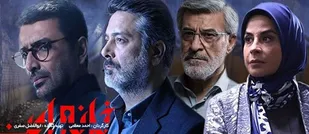 نقشه ویژه "جو بایدن" برای ایرانی&zwnj;ها به روایت یک سریال جاسوسی/ چه کسی می خواهد &laquo;خانه امن&raquo; ایرانی ها را خراب کند؟
