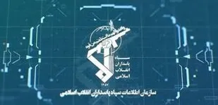 تکذیب شایعات مربوط به اعترافات اکبر طبری توسط سازمان اطلاعات سپاه/قصد عاملین به حاشیه راندن دادگاه است