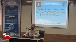 جنگ دوازده روزه  تنها یک رویداد نظامی نبود
