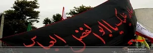 مراسم سوگواری عصر تاسوعای حسینی برگزار می&zwnj;شود / پخت و توزیع ۱۴ هزار غذای نذری بین نیازمندان