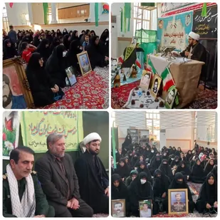 برگزاری یادواره پایگاهی شهدای زن محلات " شهیده شاهینه مؤمنی " در دهلران