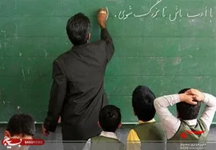 جزئیات نشست کمیسیون آموزش مجلس