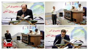 برگزاری مسابقات قرآن در سپاه حضرت قمربنی هاشم علیه السلام