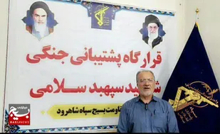 راه&zwnj;اندازی قرارگاه پشتیبانی جنگی در شاهرود