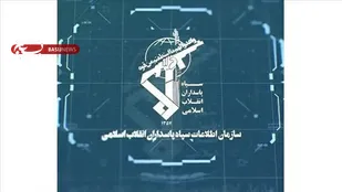بیانیه سازمان اطلاعات سپاه گلستان در پی اقدامات تروریستی مزدوران رژیم صهیونیستی و برخورد با اغتشاش گران