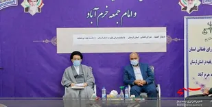 افزایش ۳۰ درصدی پرونده&zwnj;های مختومه در دادگستری لرستان