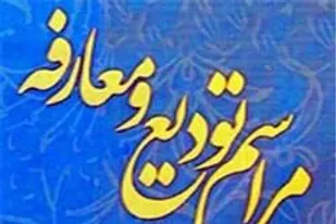 مصون&zwnj;سازی و پیشگیری از تهدیدات دشمن، هدف ماست