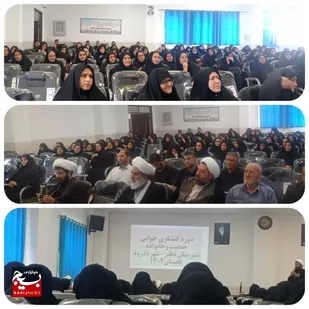 فرمانده سپاه ناحیه نطنز از فراخوان دوره &laquo;تربیت کنشگر جمعیتی&raquo; درشهرستان نطنز خبر داد.