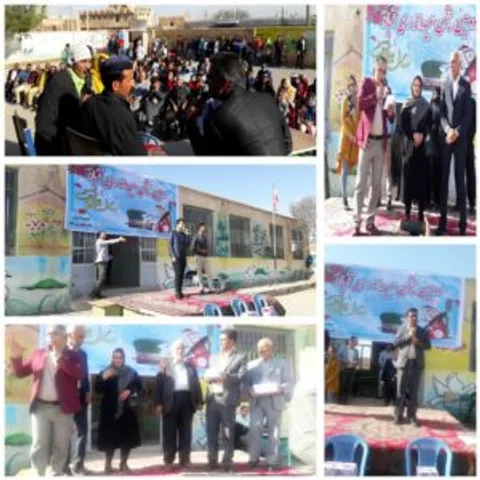 هم‌زمان با نوروز٩٧