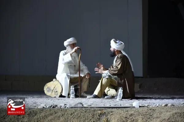 نمایش از تبار باران
