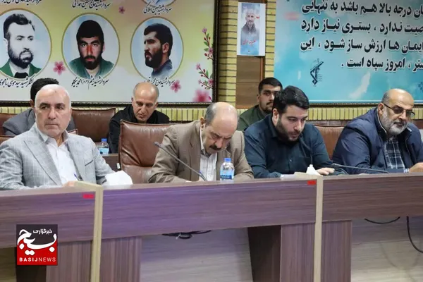 نشست خبری هفته بسیج