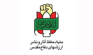 امام خمینی (ره) پرچمدار استکبارستیزی در تاریخ معاصر است