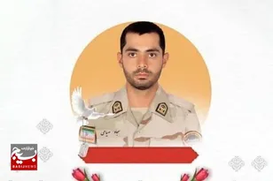 برگزاری یادواره مرزبان فداکار شهید سجاد صیامی در مشهد مقدس