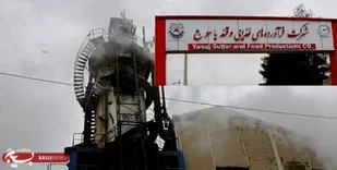 واکنش بسیج دانشجویی به اتفاقات کارخانه قند یاسوج