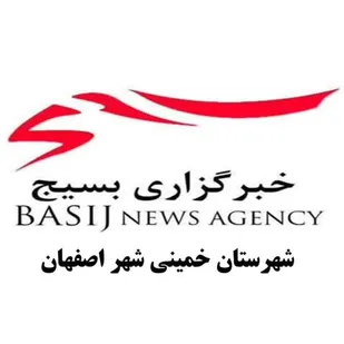 جشن بزرگ پیروان نبی یاوران ولی در خمینی شهر+فیلم