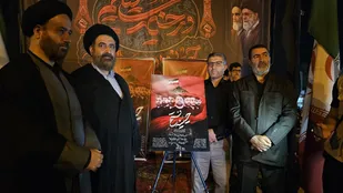 &nbsp;رونمایی از آلبوم صوتی" حسینیه فتح" در یاسوج + (تصاویر)