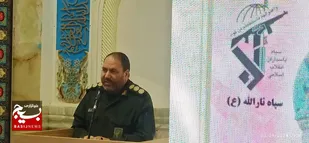 پیام تسلیت فرمانده ناحیه حضرت رسول (صل الله علیه وآله وسلم&nbsp; سپاه ثارالله به مناسبت اربعین حسینی