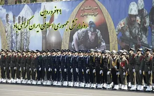 همدلی و انسجام ارتش و سپاه موجبات یأس و ناامیدی دشمنان انقلاب &nbsp;اسلامی را فراهم آورده است&nbsp;