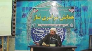 برگزاری همایش نماز در شهرستان سنقروکلیایی