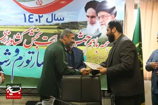 جلسه تکریم و معارفه اعضای کمیسیون ایثارگران سازمان جهادکشاورزی خوزستان