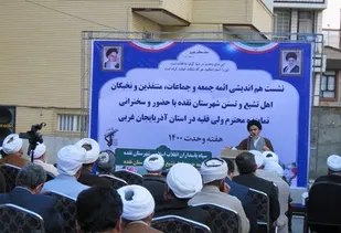 وحدت بین مذاهب اسلامی ستودنی است