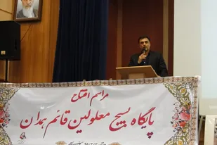 راه&zwnj;اندازی پایگاه بسیج معلولین کمک به آنها در کارهای فرهنگی است