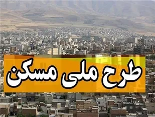 ابهاماتی که دودش به چشم مردم می رود/استاندار مرکزی: نهادهای دولتی و غیردولتی حق ندارند از حقوق مردم عدول کنند