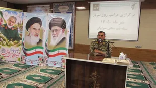 سربازان، سرمایه&zwnj;های جوان امنیت؛ آیین گرامیداشت روز سرباز در سراوان برگزار شد