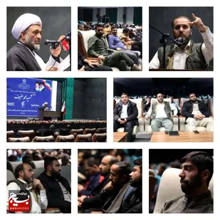 برگزاری دوره توانمند سازی شبکه روابط عمومی بسیج سراسر کشور