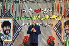 خصومت استکبار با ملت ایران ریشه در استکبارستیزی دارد