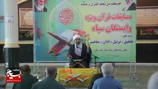 برگزاری مسابقات قرآنی ویژه وابستگان سپاه خوزستان